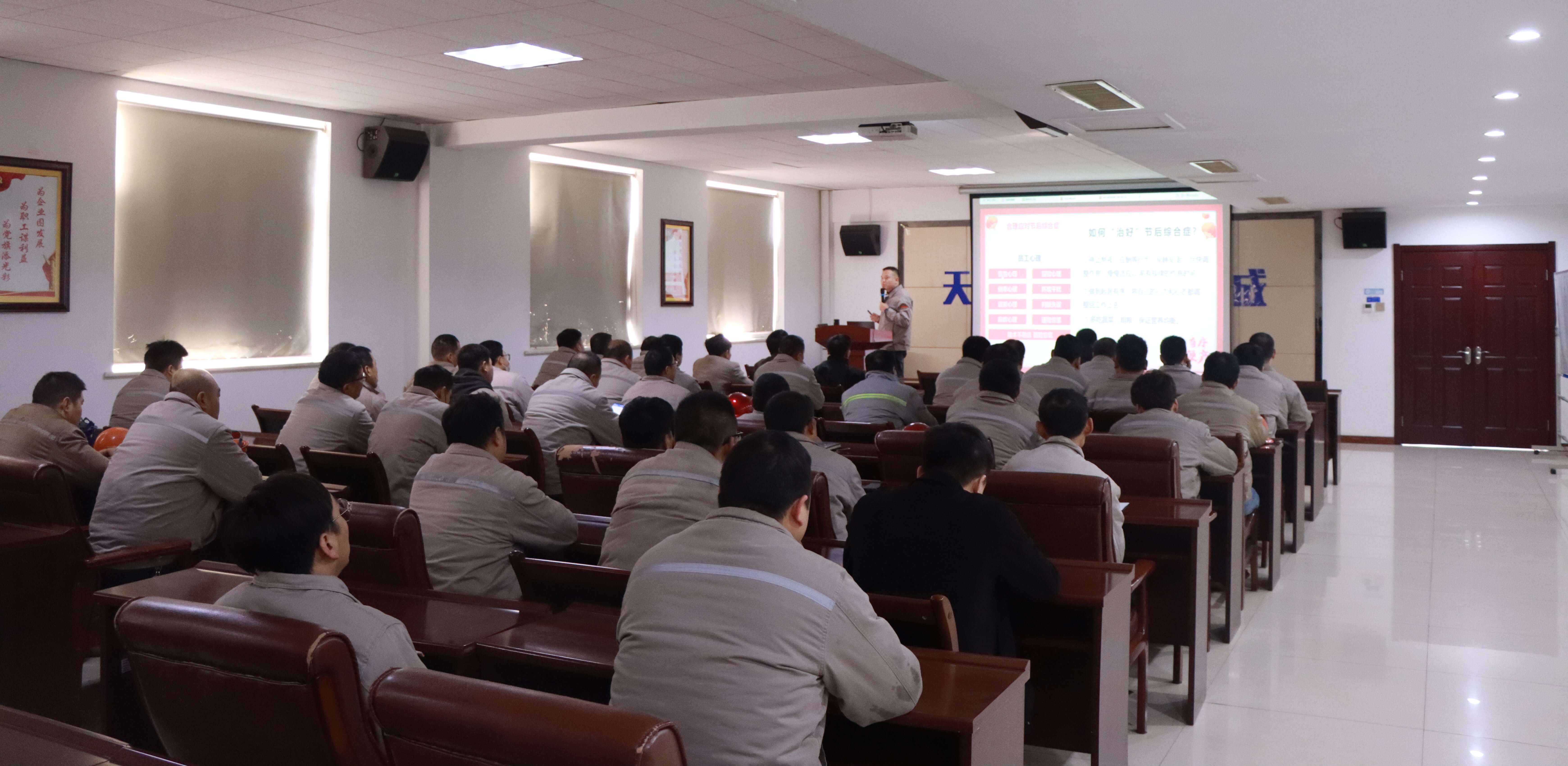 乘“巳”而上，全力以“復(fù)” | 筑牢安全防線(xiàn)，天創(chuàng)新材料開(kāi)啟2025高質(zhì)量發(fā)展新征程